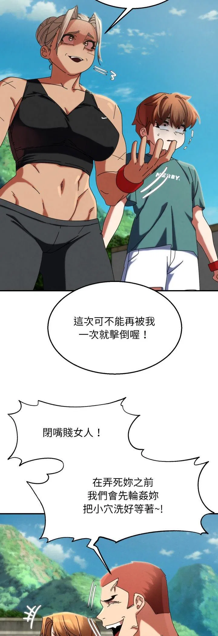 第226話