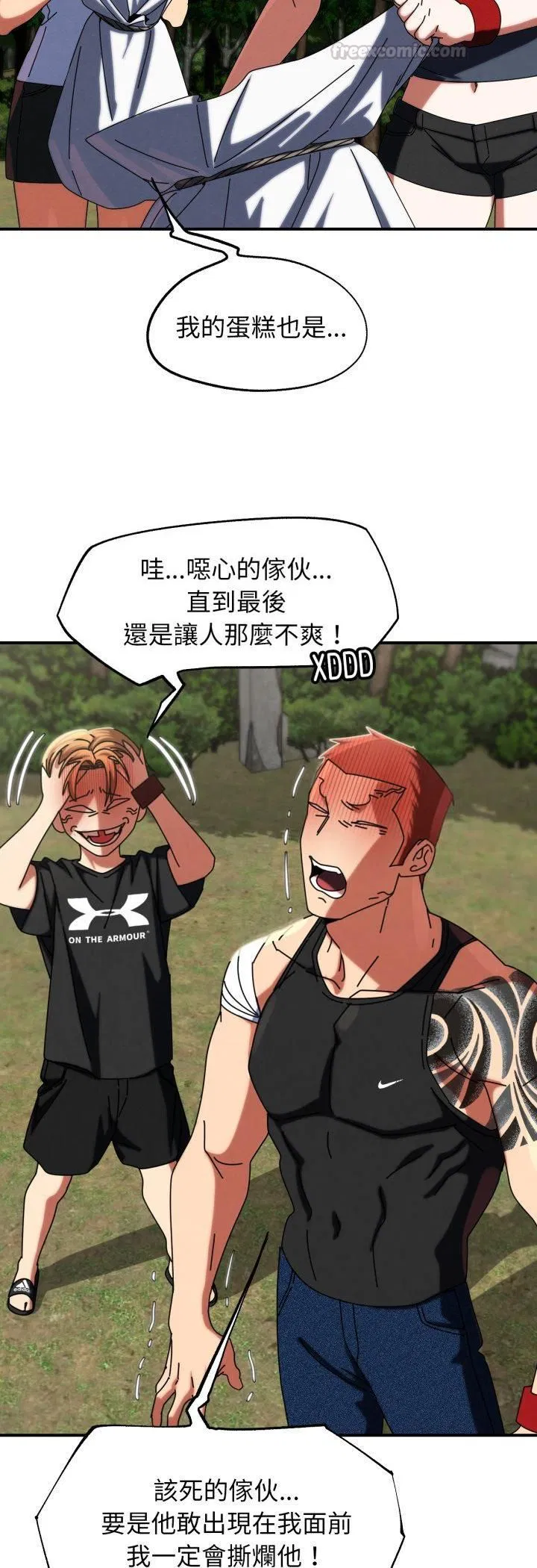 第226話