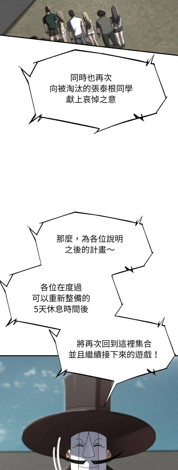 第226話