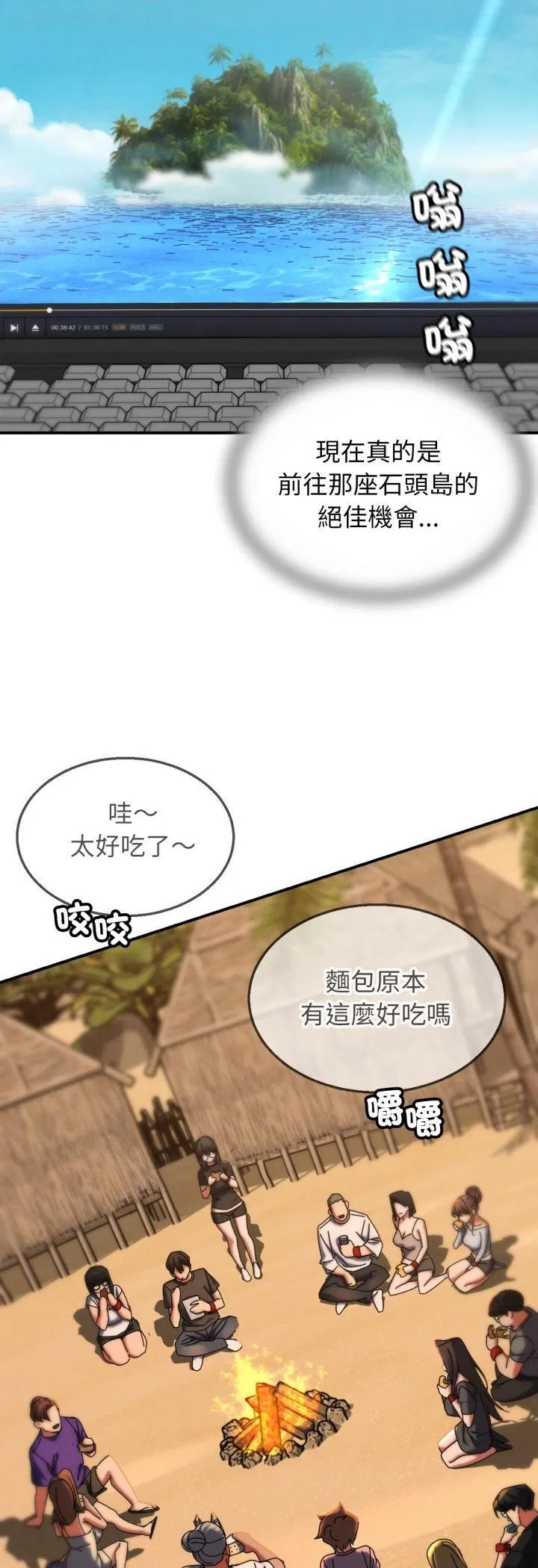 第226話