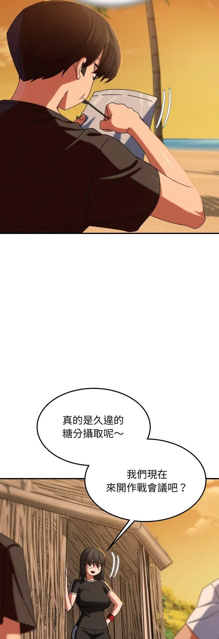 第226話