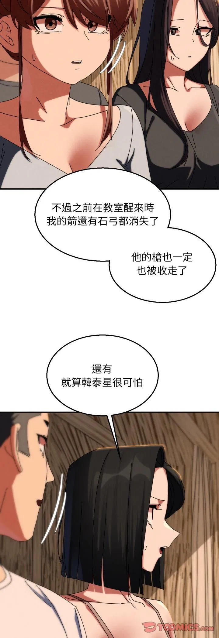 第226話