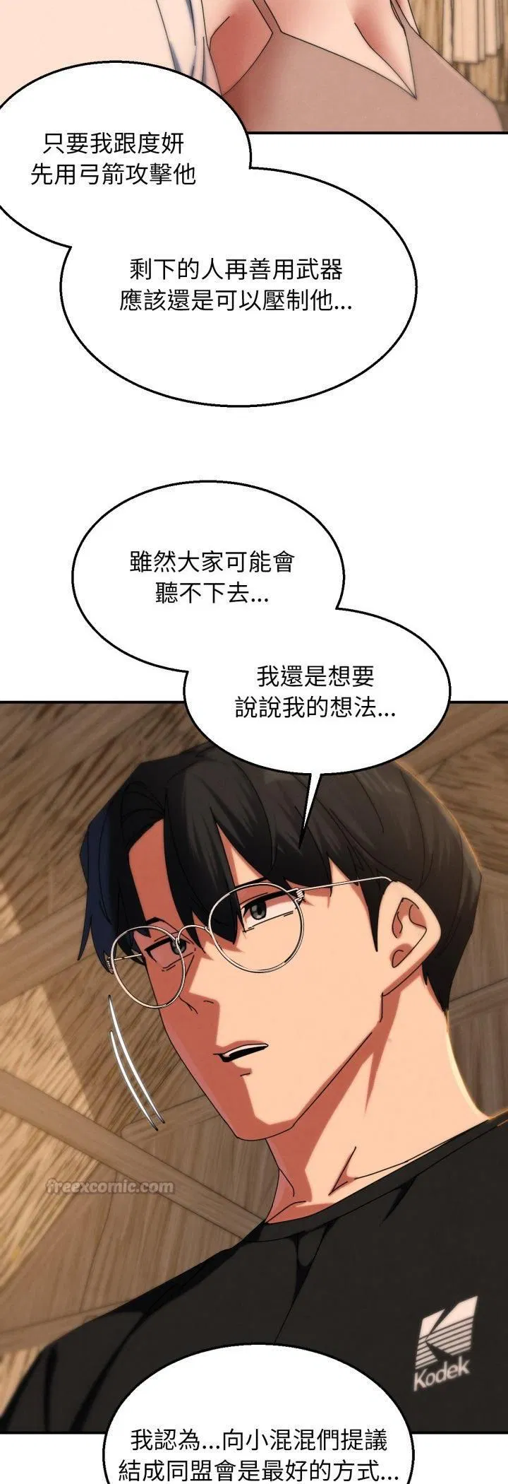 第226話