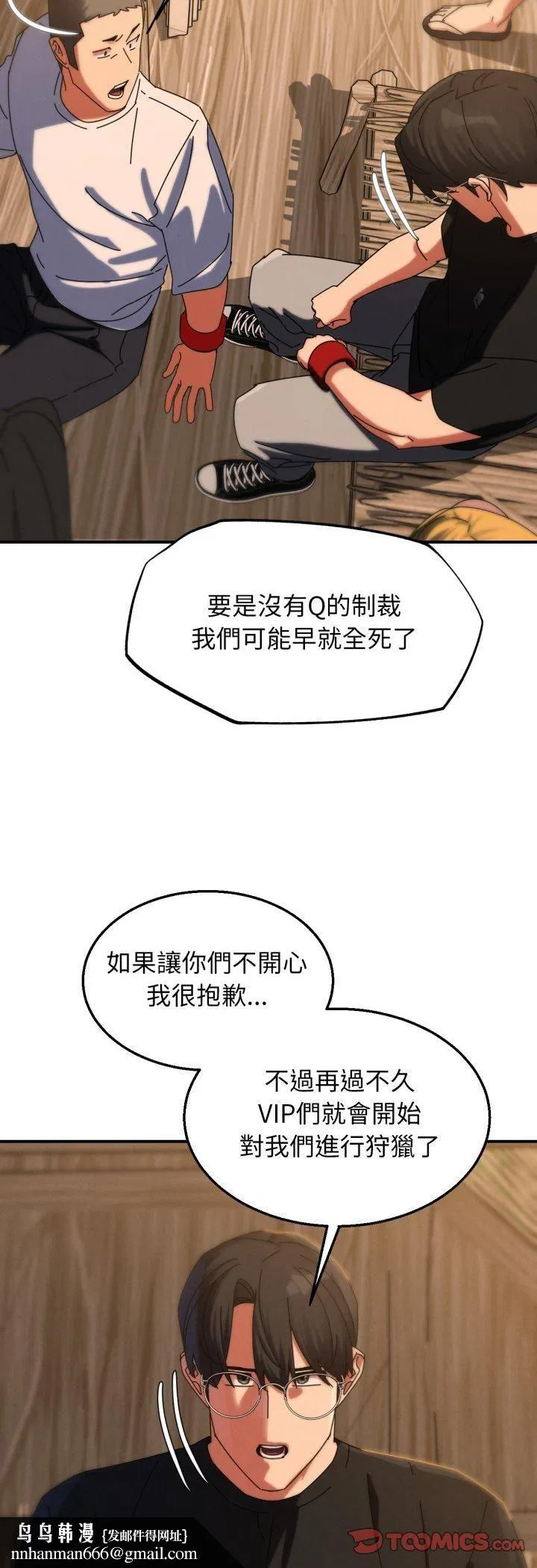 第226話