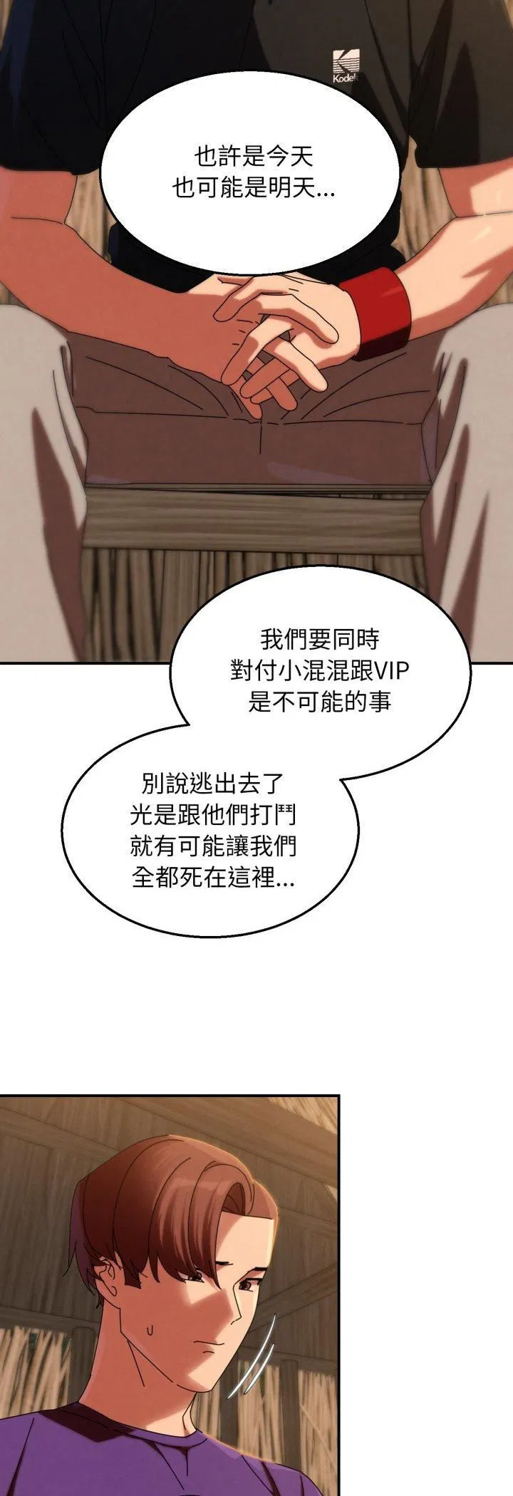 第226話