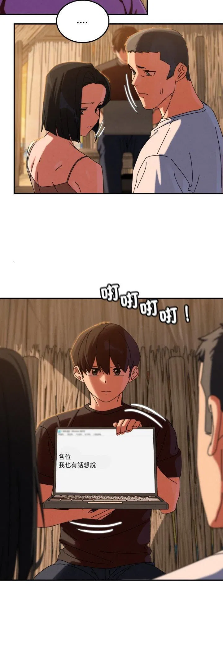 第226話