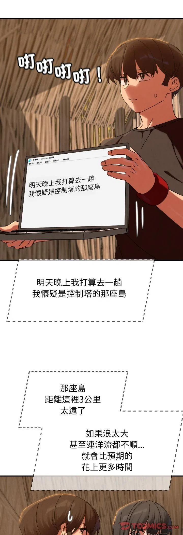 第226話