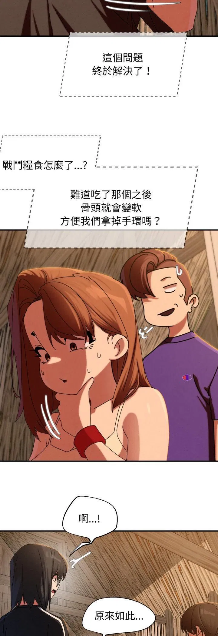 第226話
