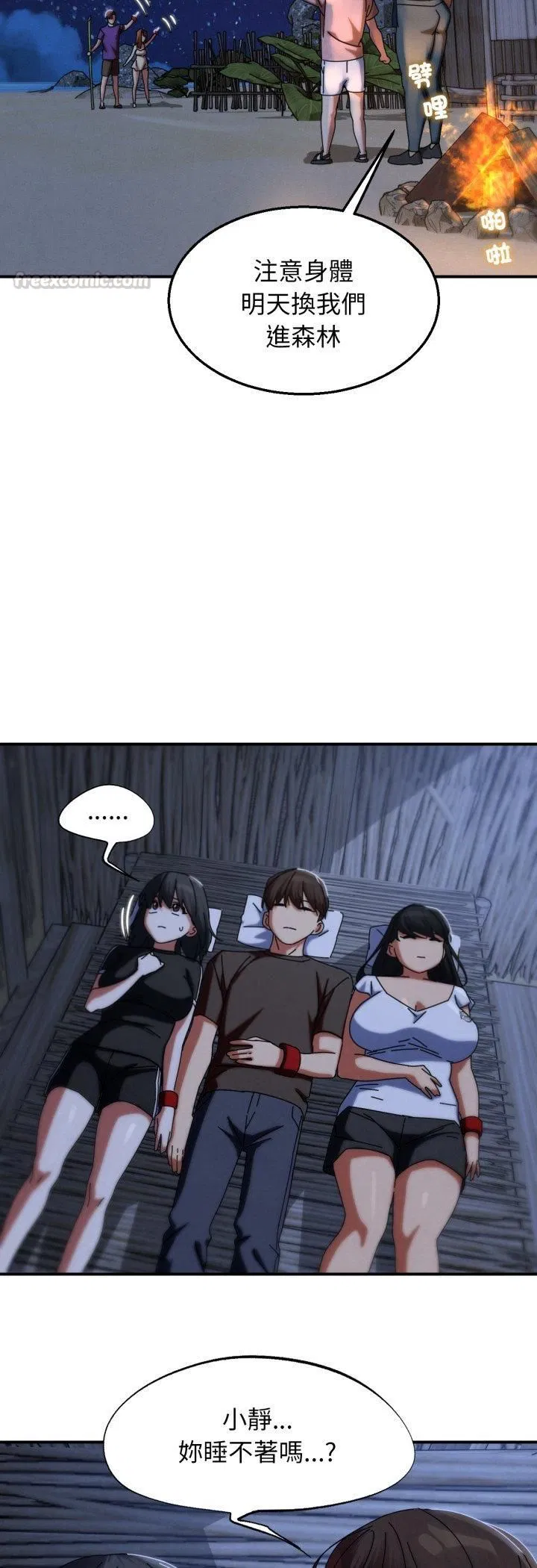 第226話