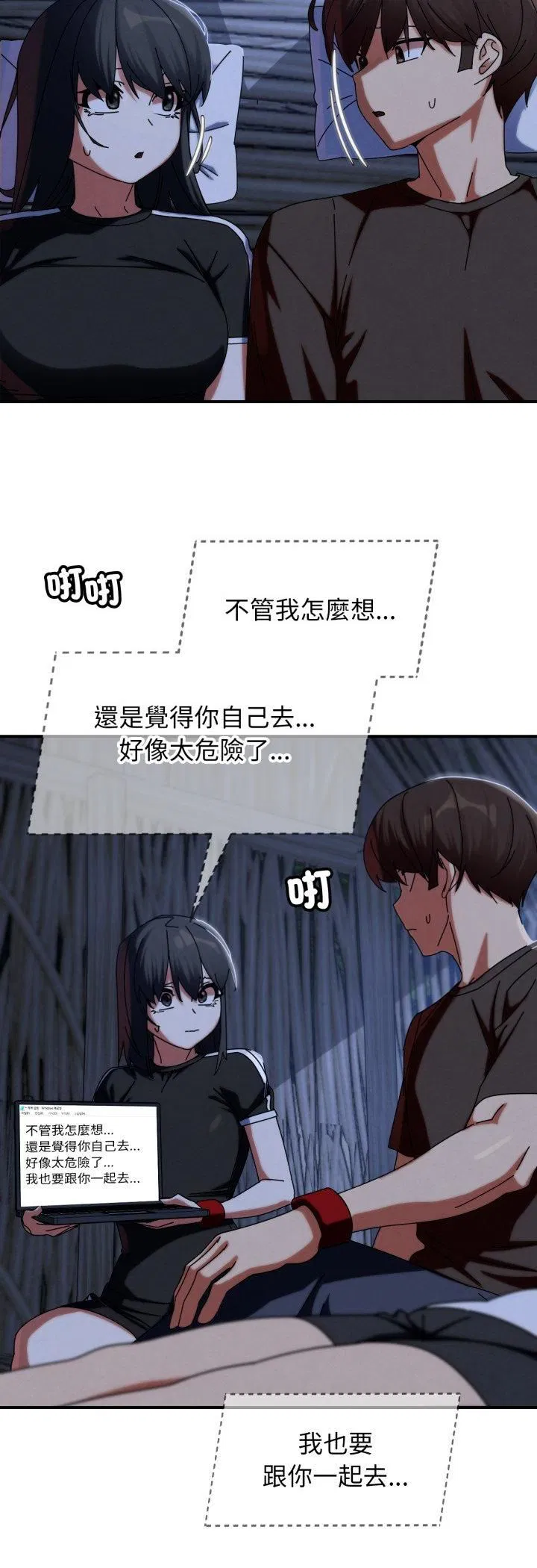 第226話