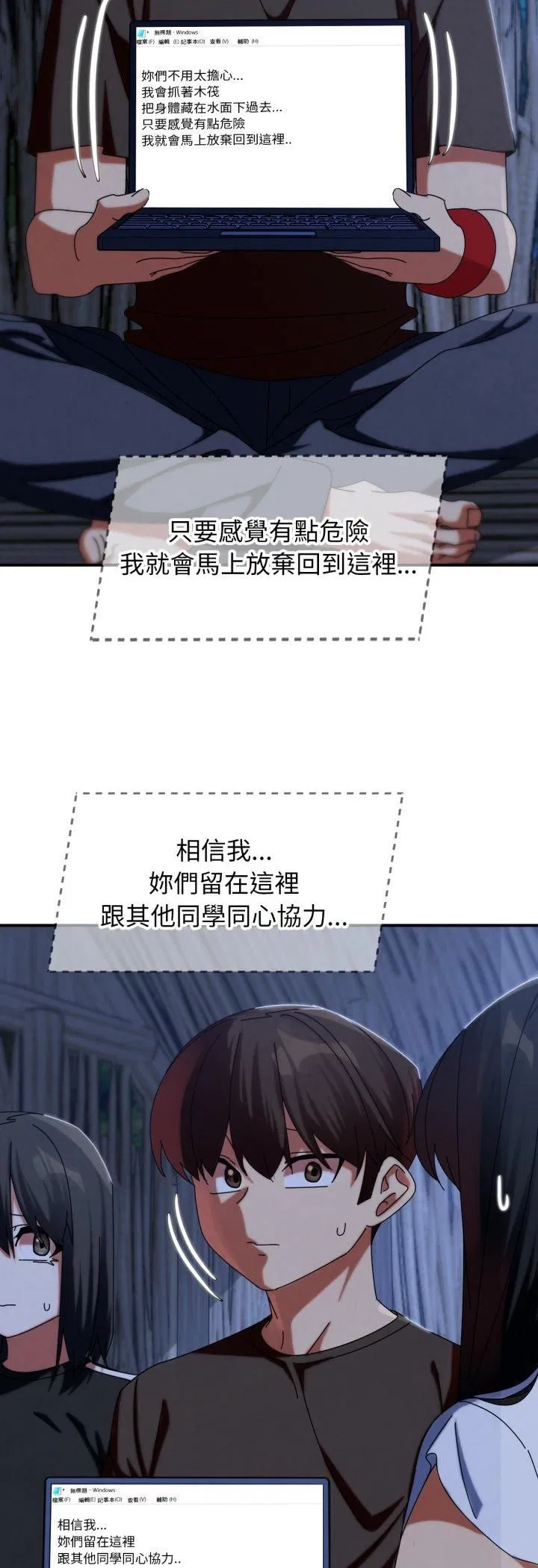 第226話
