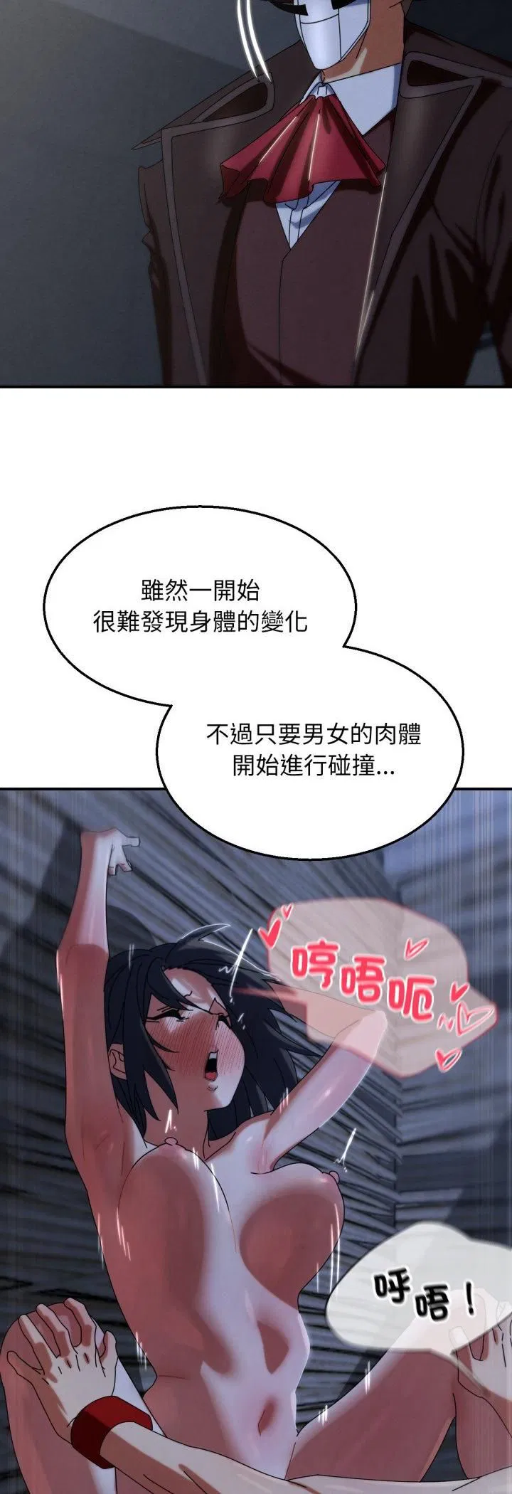 第226話