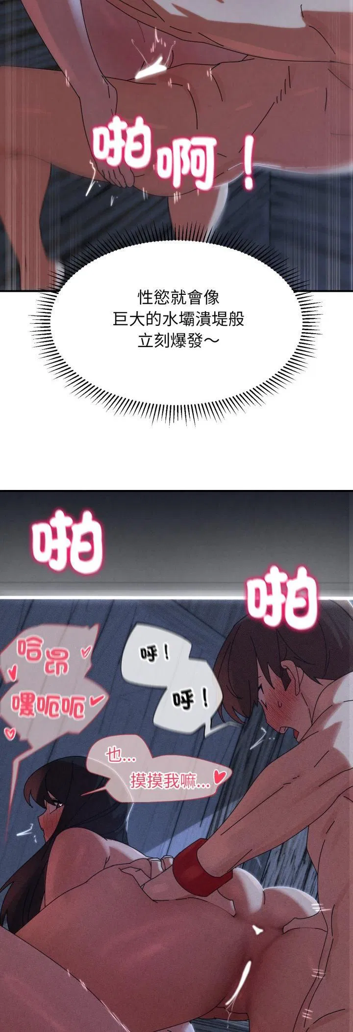 第226話