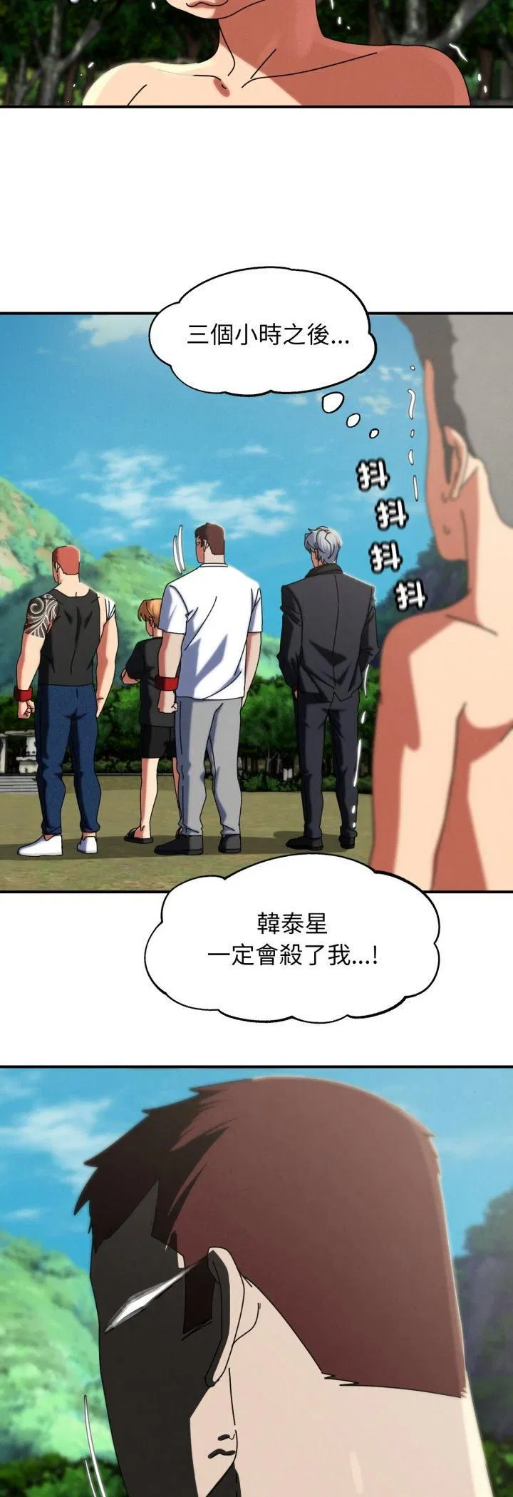 第226話
