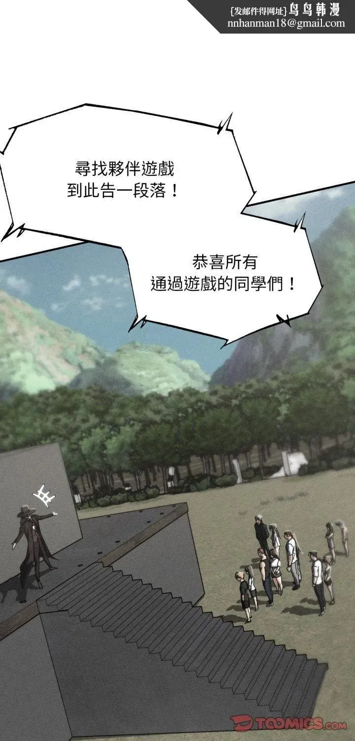 第227話