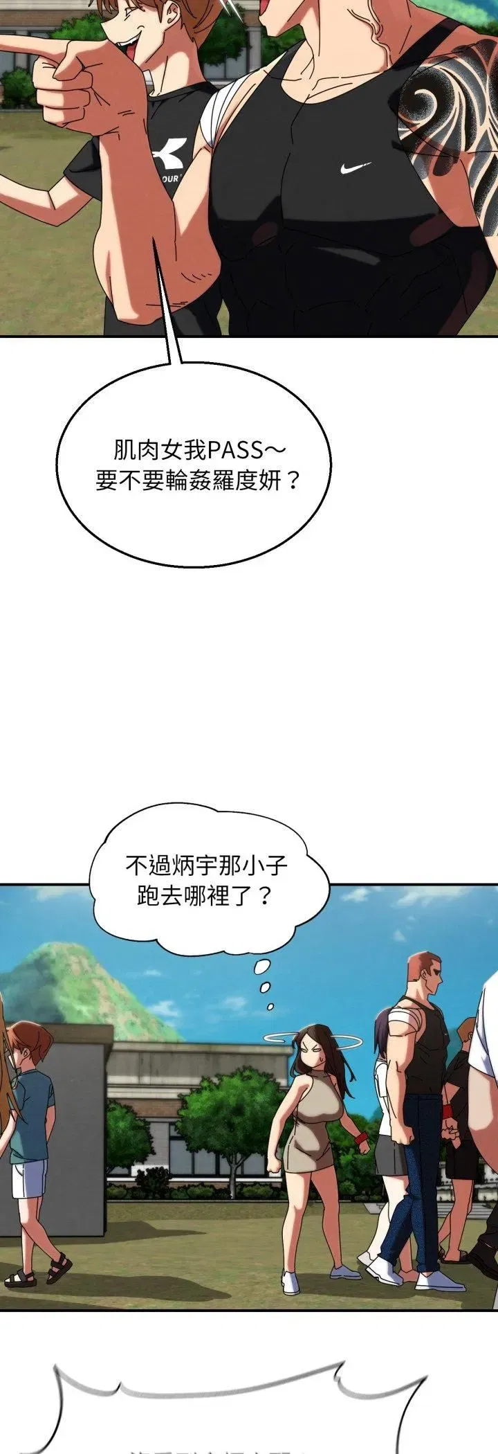 第227話