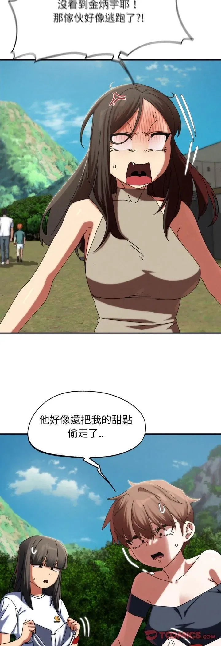 第227話