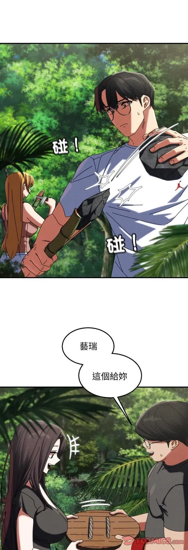 第227話