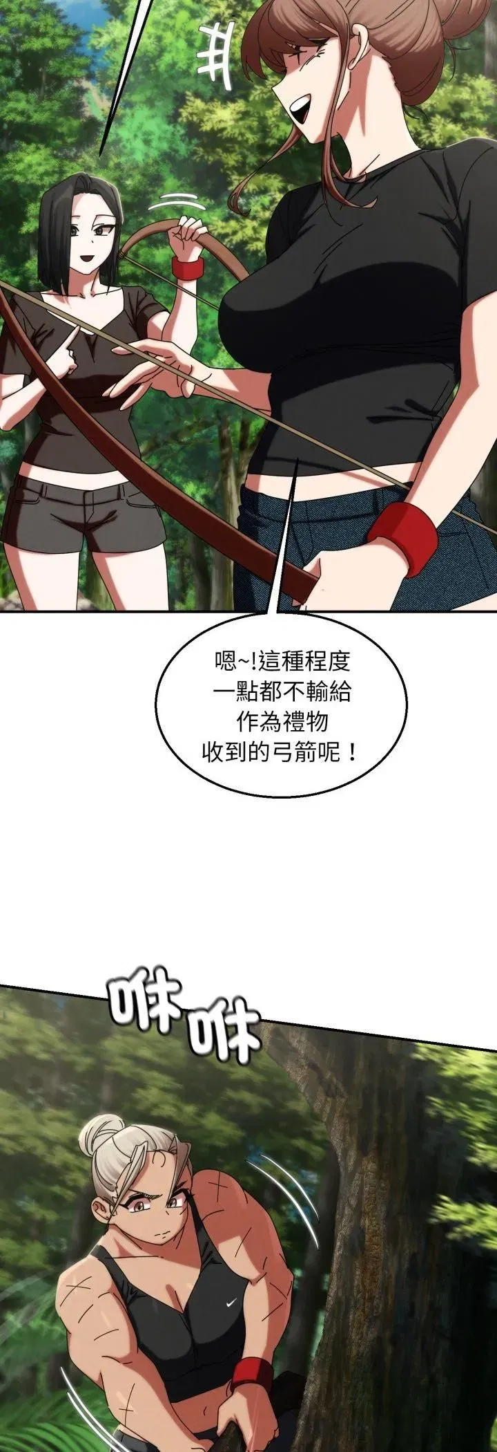 第227話