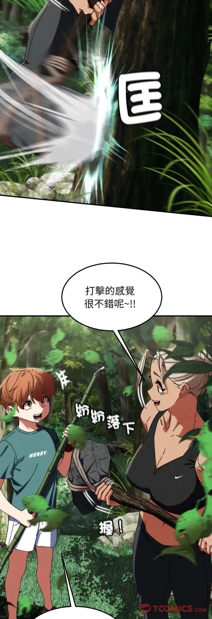 第227話