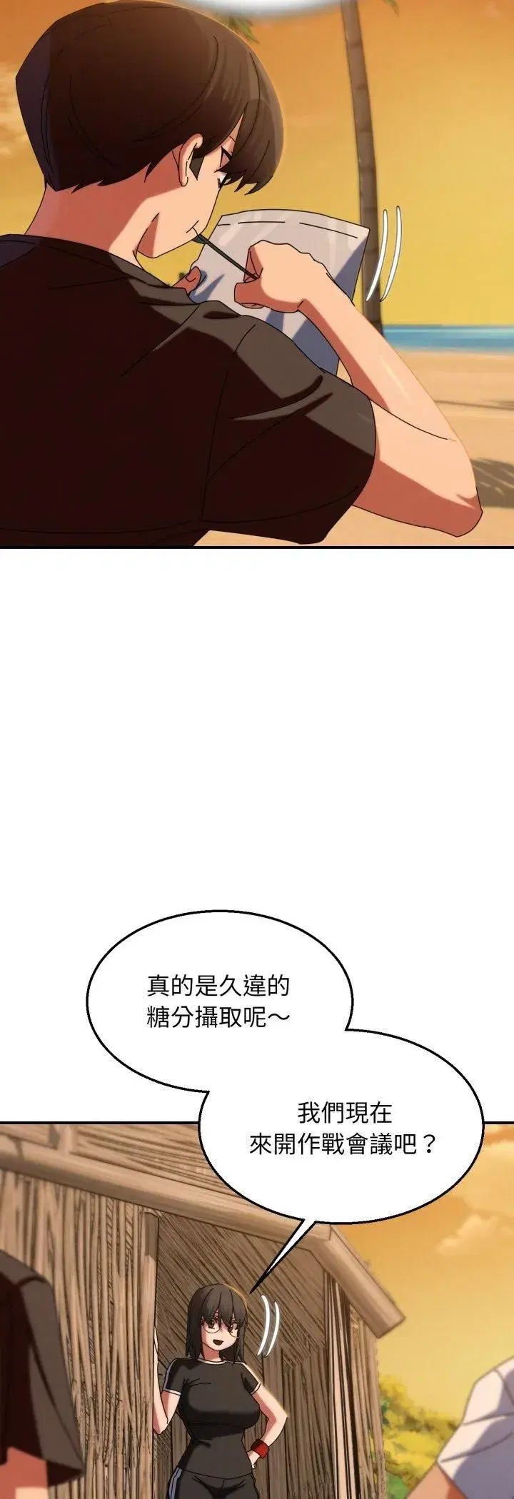 第227話