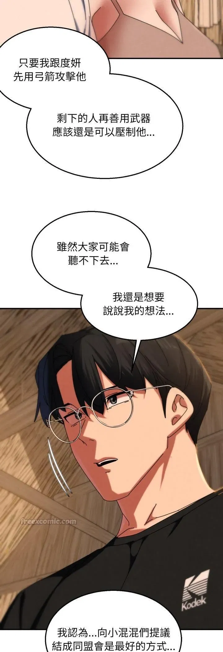 第227話