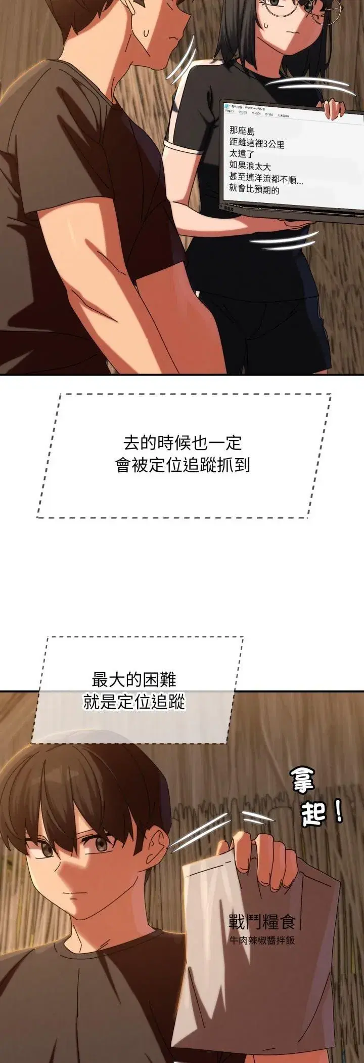 第227話