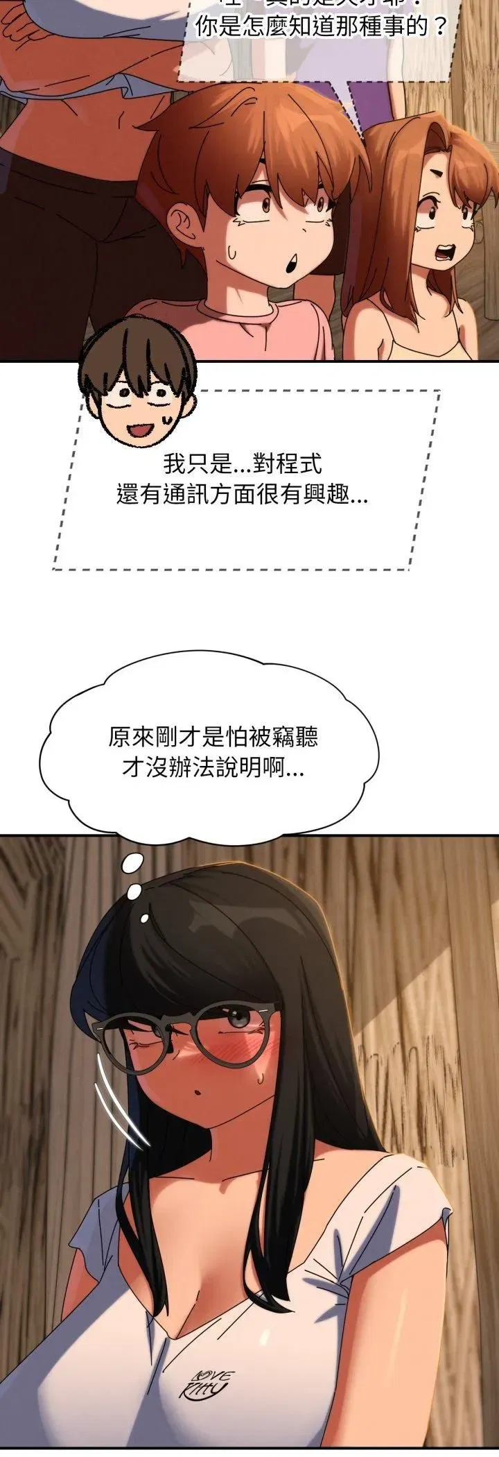 第227話