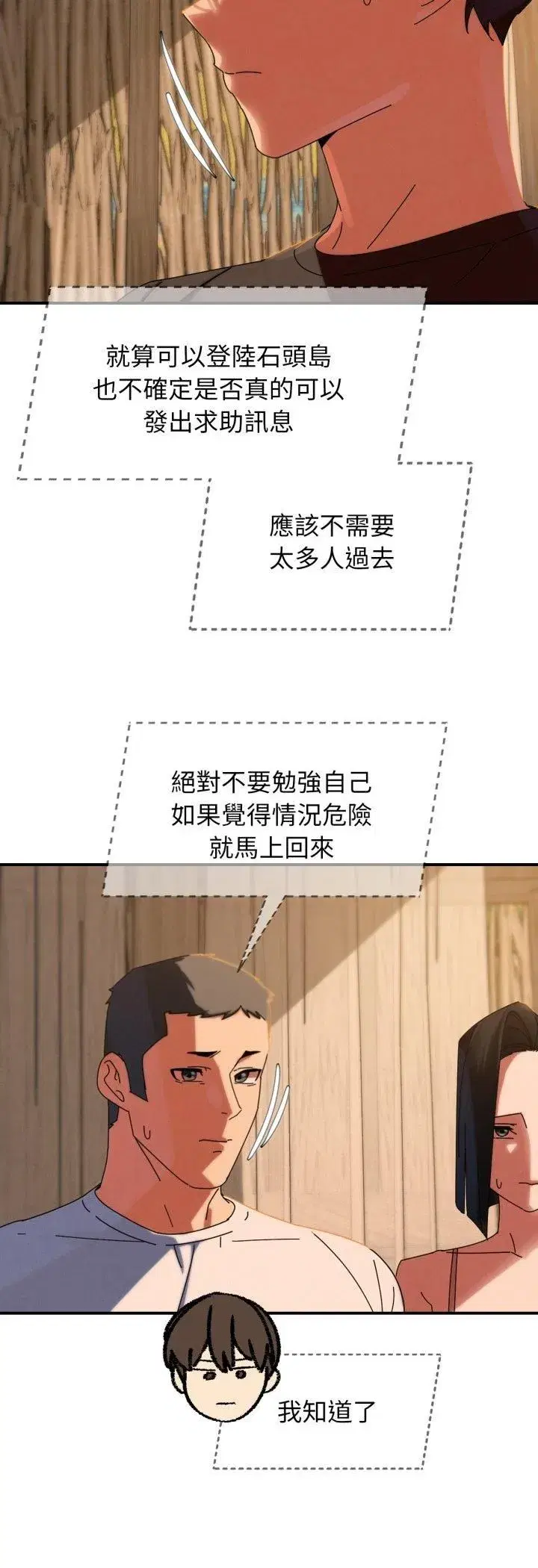 第227話