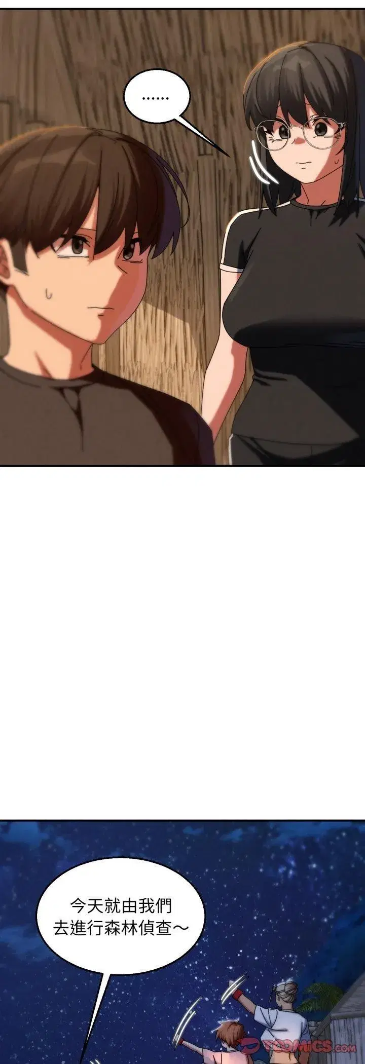 第227話