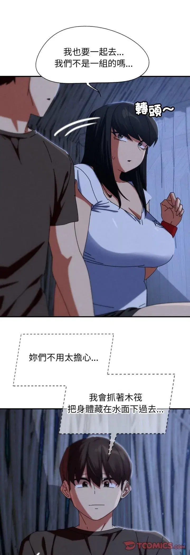 第227話
