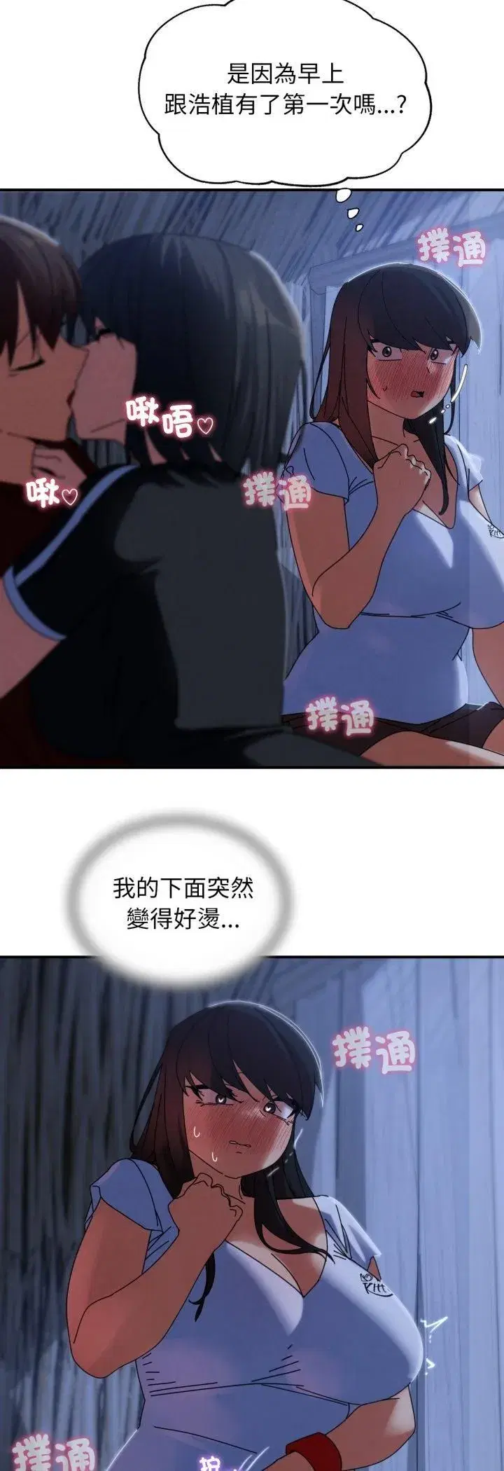 第227話