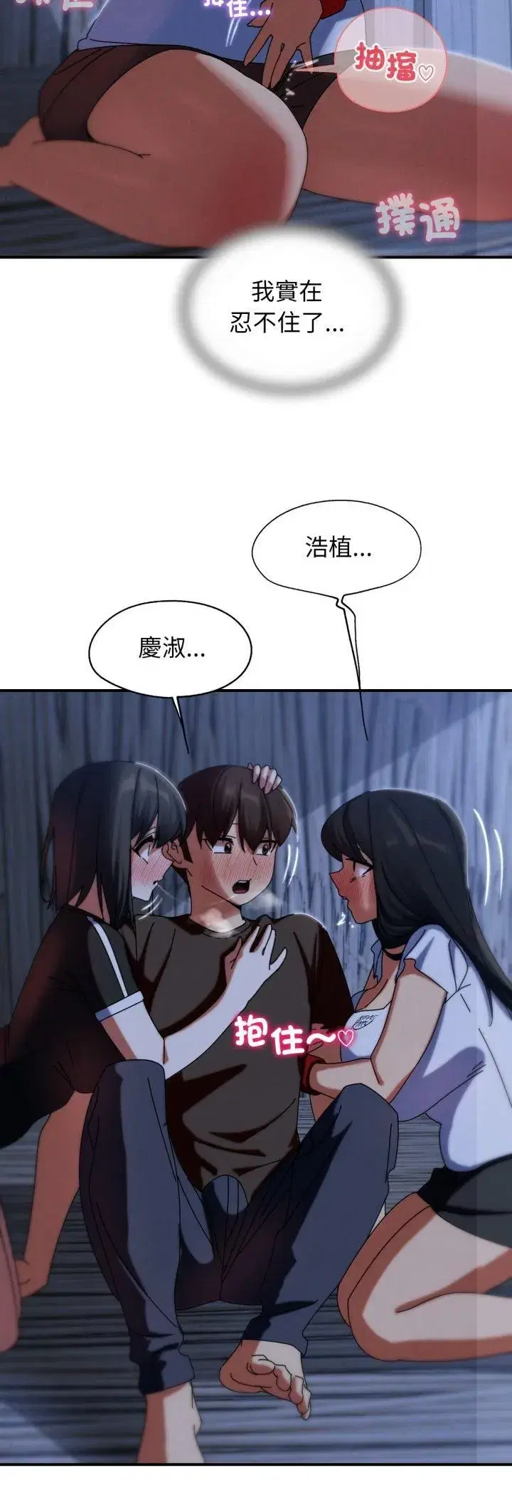 第227話
