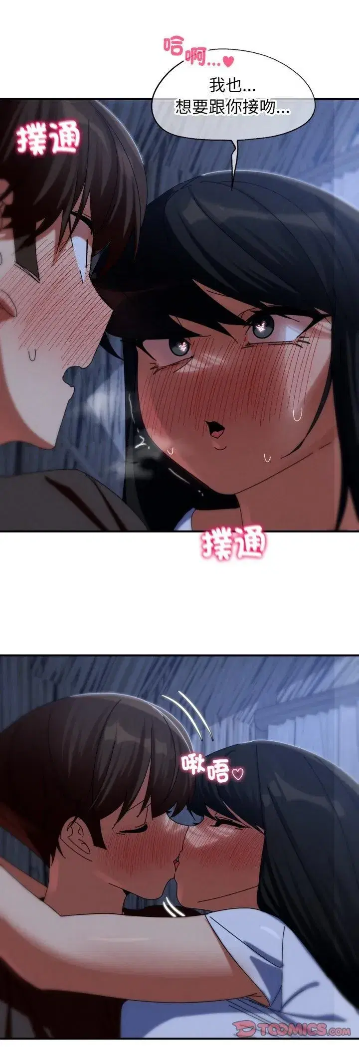 第227話