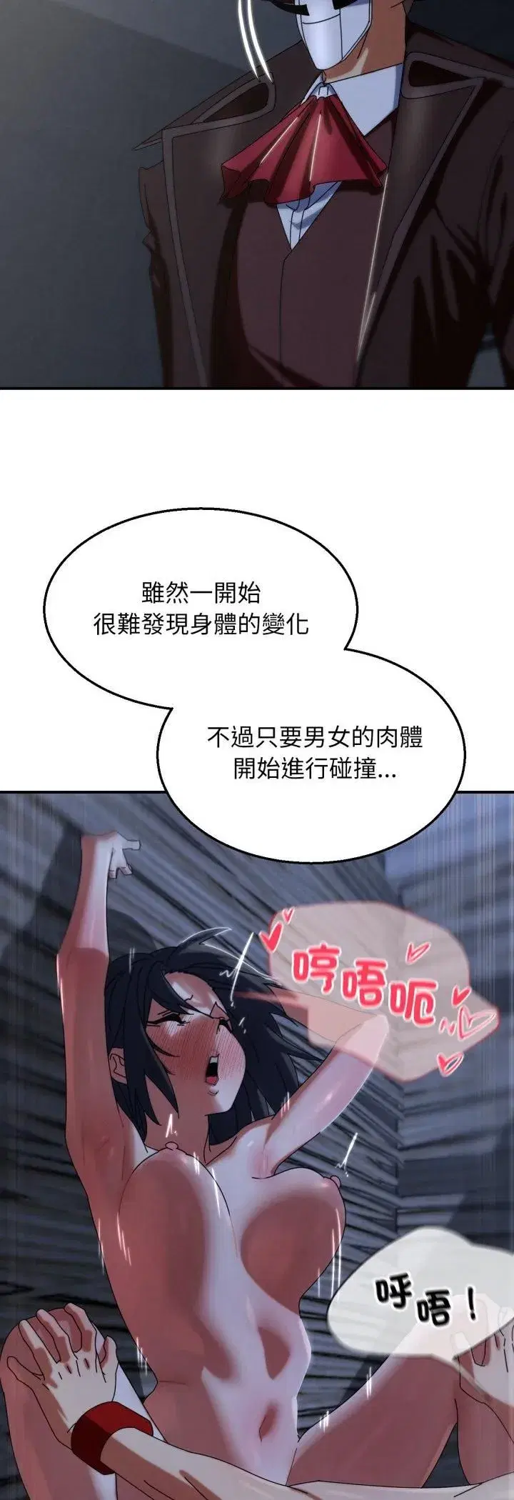 第227話