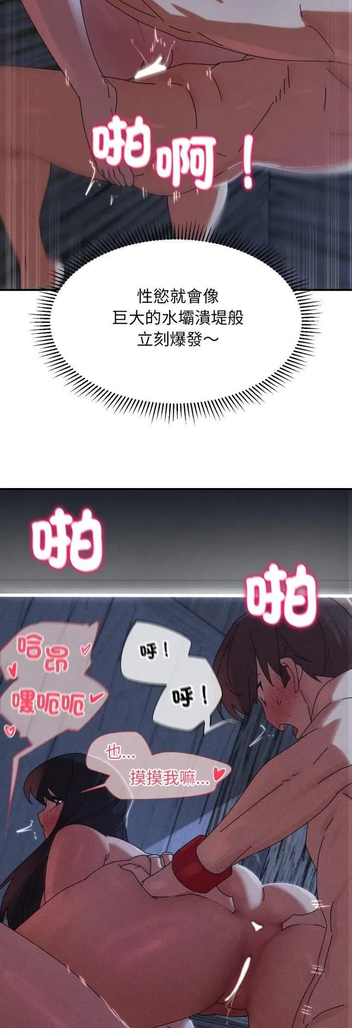 第227話