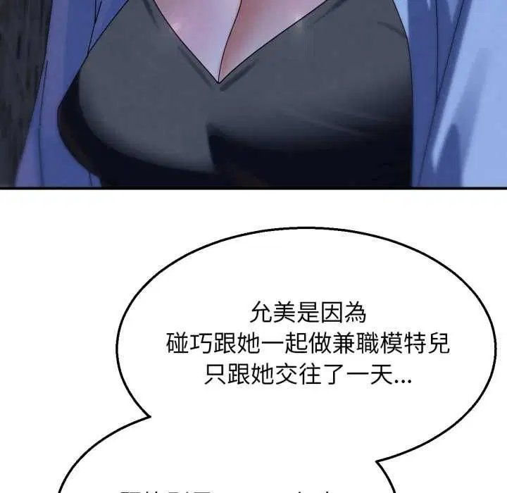 第228話