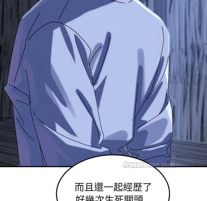 第228話