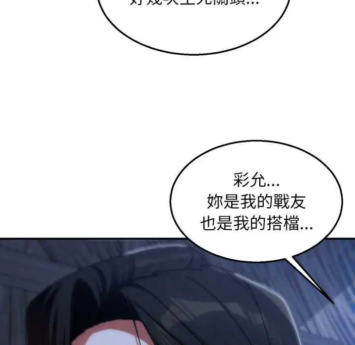 第228話