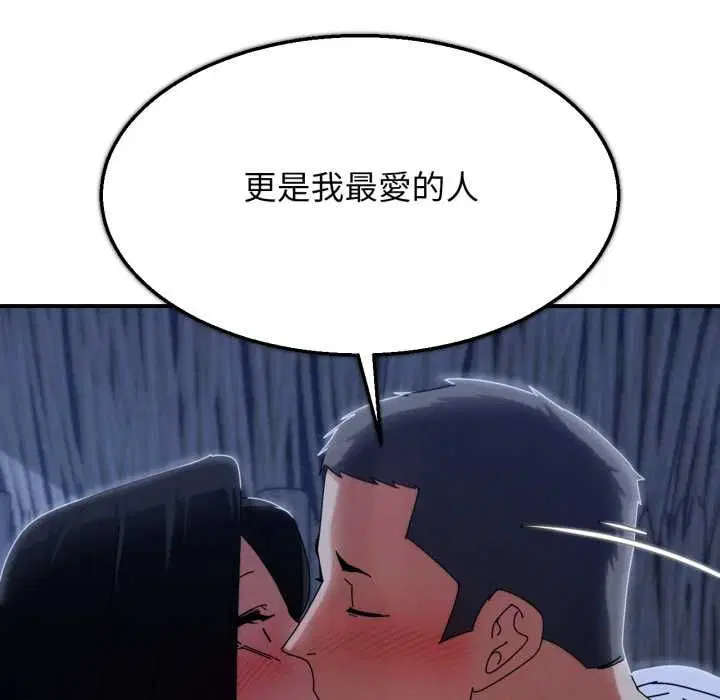 第228話