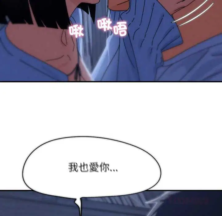 第228話