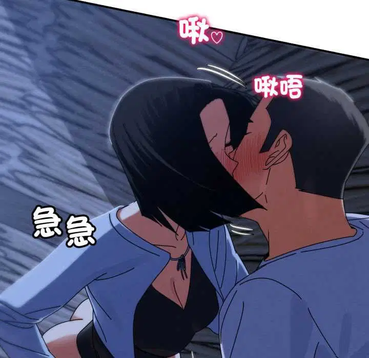 第228話