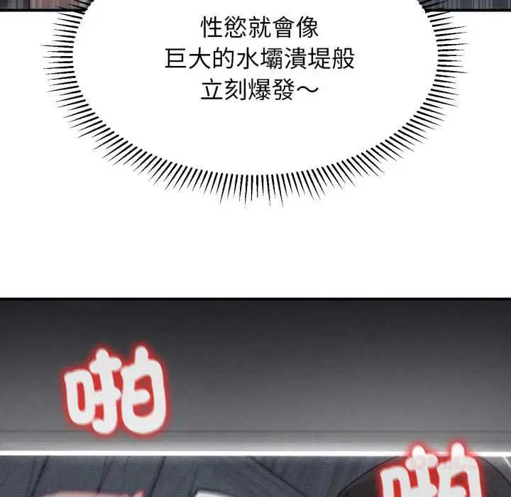 第228話