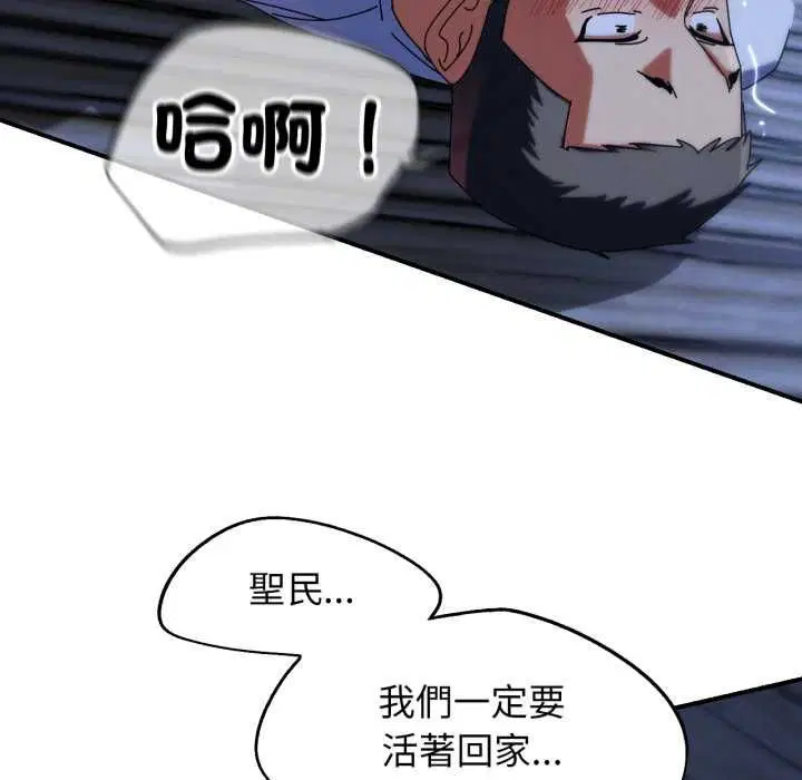 第228話