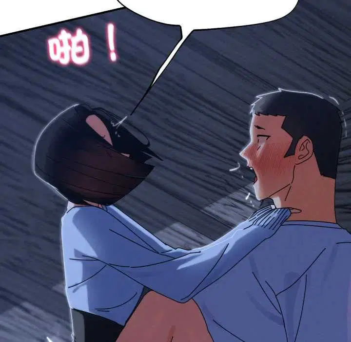 第228話