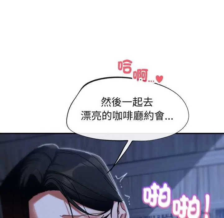 第228話