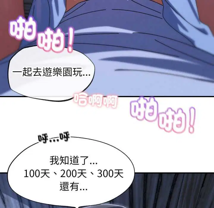 第228話