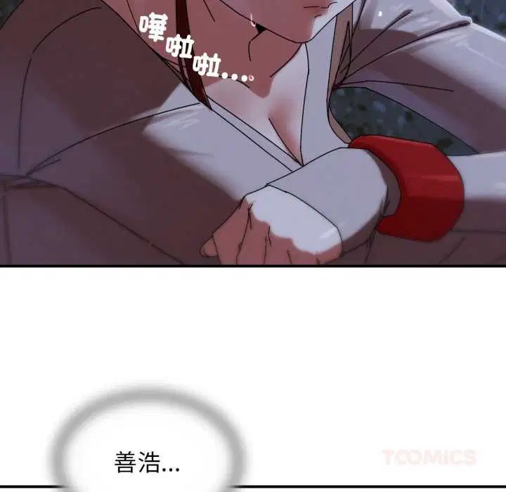 第228話
