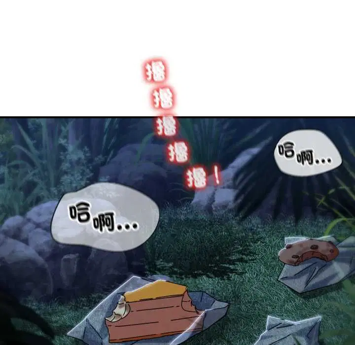 第228話