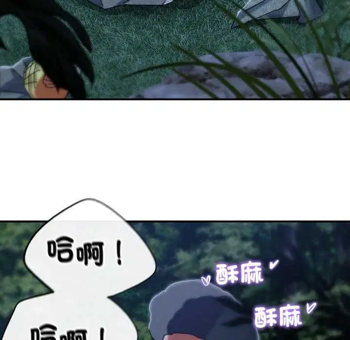 第228話
